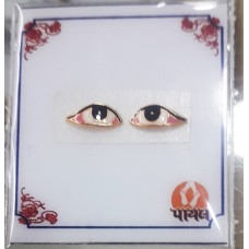 Netra-Eye